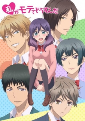 Watashi ga Motete Dousunda (Dub) English Subbed & Dubbed