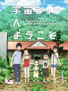 Welcome to THE SPACE SHOW (Dub) English Subbed & Dubbed