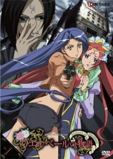 Wellber no Monogatari: Sisters of Wellber English Subbed & Dubbed