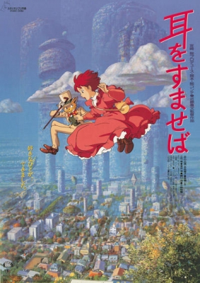Whisper of the Heart English Subbed & Dubbed