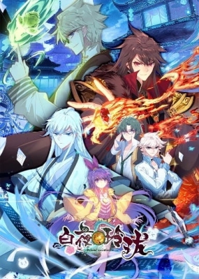 Whited Nighttime English Subbed & Dubbed