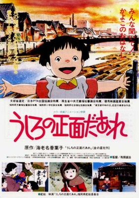 Who`s Left Behind? English Subbed & Dubbed