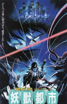 Wicked City (Dub) English Subbed & Dubbed