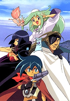 Wild Arms: Twilight Venom (Dub) English Subbed & Dubbed