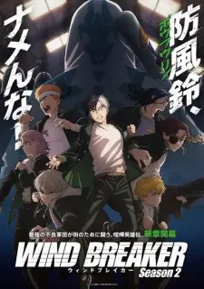 Wind Breaker Season 2 English Subbed & Dubbed