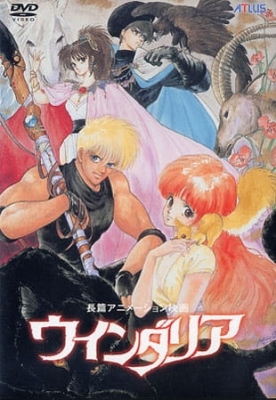 Windaria English Subbed & Dubbed