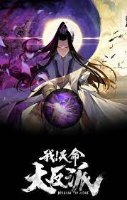 Wo! Tianming Da Fanpai English Subbed & Dubbed