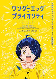 Wonder Egg Priority Special English Subbed & Dubbed