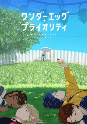 Wonder Egg Priority English Subbed & Dubbed