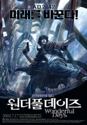 Wonderful Days English Subbed & Dubbed