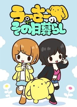 Wooser no Sono Higurashi English Subbed & Dubbed