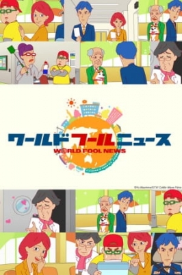 World Fool News English Subbed & Dubbed