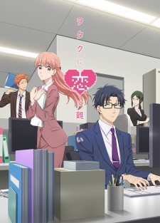 Wotaku ni Koi wa MuzukashiiÃ¯Â»Â¿ English Subbed & Dubbed