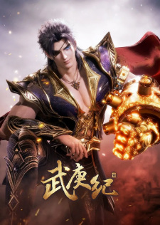 Wu Geng Ji 4th Season Part 2 English Subbed & Dubbed
