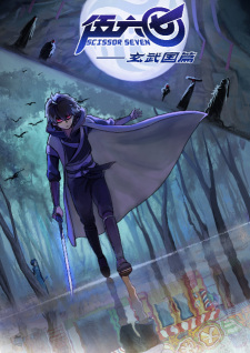 Wu Liuqi Zhi Xuanwu Guo Pian (Japanese Dub) English Subbed & Dubbed