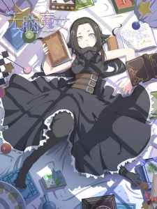 Wu Nao Monu English Subbed & Dubbed