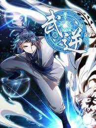 Wu Ni Season 2 English Subbed & Dubbed