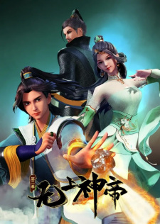 Wu Shang Shen Di 2nd Season English Subbed & Dubbed