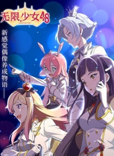 Wuxian Shaonu 48 English Subbed & Dubbed