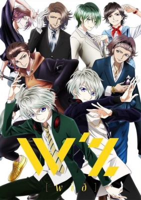 W'z English Subbed & Dubbed