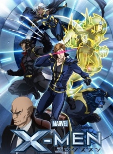 X-Men (Dub) English Subbed & Dubbed