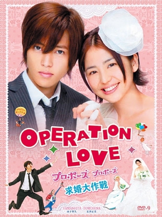 Proposal Daisakusen Live Action