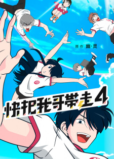 Ani Ni Tsukeru Kusuri Wa Nai