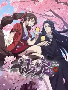 Xian Chong English Subbed & Dubbed