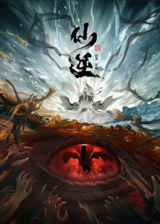 Xian Ni English Subbed & Dubbed
