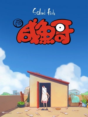 Xian Yu Ge English Subbed & Dubbed