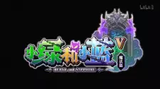 Xiao Lu He Xiao Lan 5th Season English Subbed & Dubbed