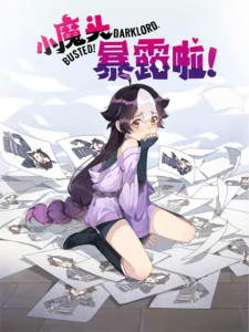 Xiao Mo Tou Baolu La! English Subbed & Dubbed