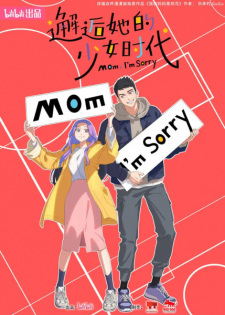 Xiehou ta de Shaonu Shidai English Subbed & Dubbed