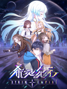 Xiling Jiyuan English Subbed & Dubbed