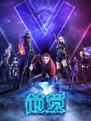 Xin Jue English Subbed & Dubbed