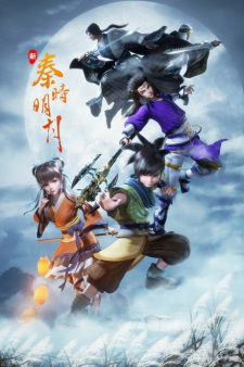 Xin Qin Shi Mingyue English Subbed & Dubbed