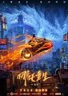 Xin Shen Bang: Nezha Chonsheng English Subbed & Dubbed