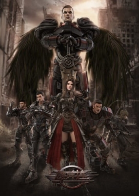 Xiong Bing Lian English Subbed & Dubbed