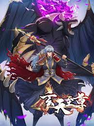 Xuantian Supreme English Subbed & Dubbed