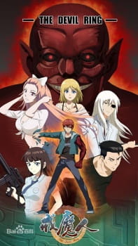 Xue Mo Ren English Subbed & Dubbed