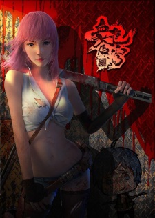Xue Se Cang Qiong - Bloody Code English Subbed & Dubbed