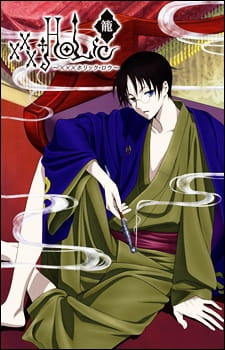xxxHOLiC Rou English Subbed & Dubbed