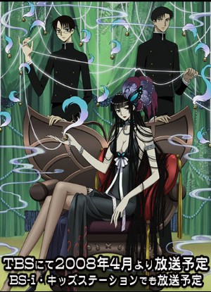 xxxHolic Shunmuki OVA English Subbed & Dubbed