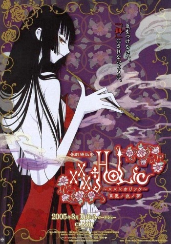 xxxHolic: The Movie - A Midsummer Night`s Dream English Subbed & Dubbed