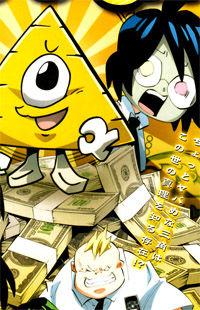 Yahabe English Subbed & Dubbed