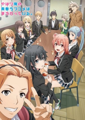 Yahari Ore no Seishun Love Comedy wa Machigatteiru. Kan English Subbed & Dubbed