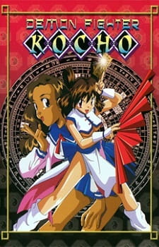 Yakusai Kochou English Subbed & Dubbed