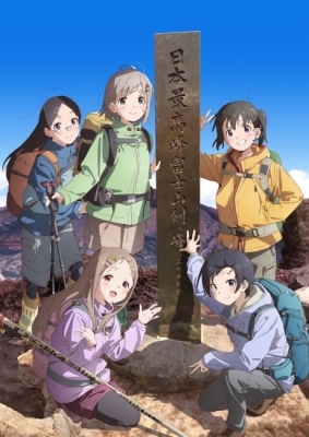 Yama no Susume: Next Summit English Subbed & Dubbed