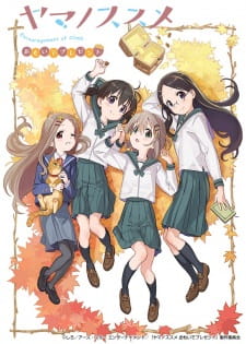 Yama No Susume Omoide Present