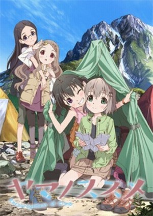 Yama no Susume OVA English Subbed & Dubbed